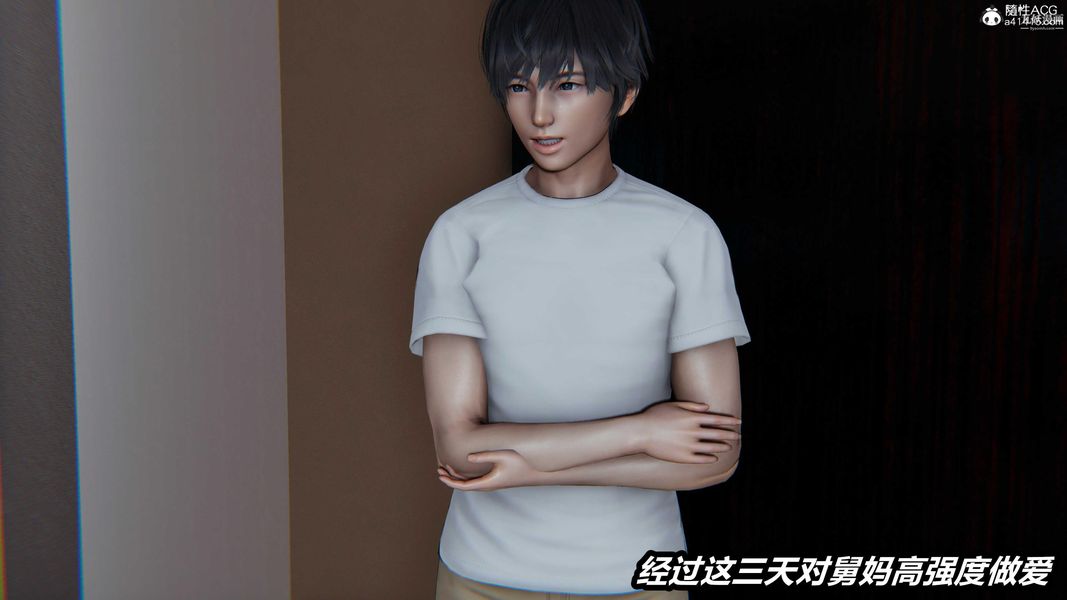 人妻舅媽淫墮記[3D]第66話