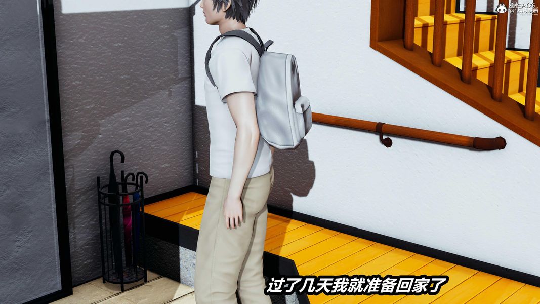 人妻舅妈淫堕记[3D]第66话