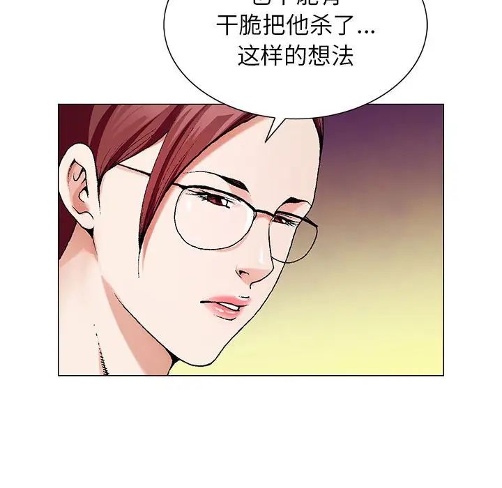 危险水位第55话