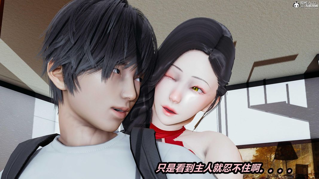 人妻舅妈淫堕记[3D]第67话