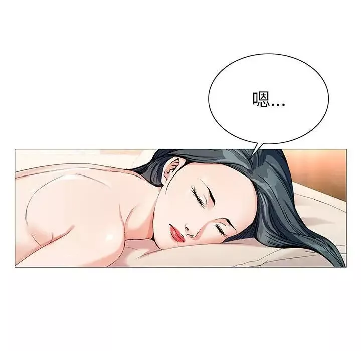 危险水位-第55话 - 图片 103