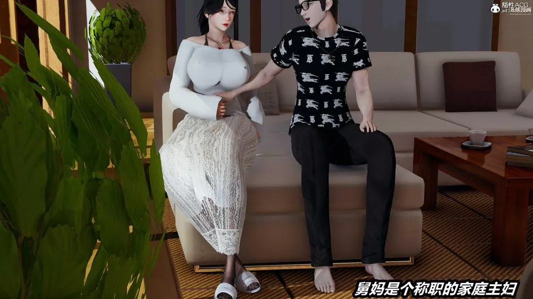 人妻舅妈淫堕记[3D]-第67话 - 图片 19