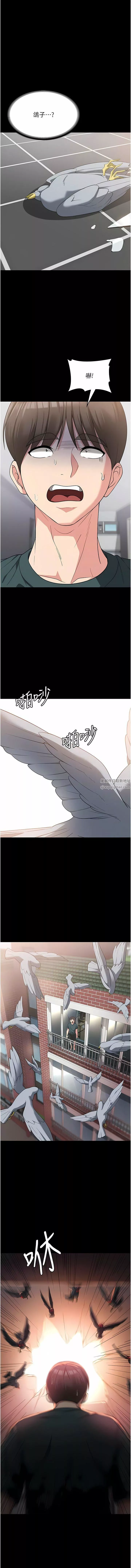 消災解餓第16話-大叔的GG好大好舒服♥