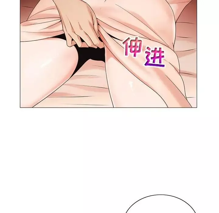 危险水位-第55话 - 图片 107