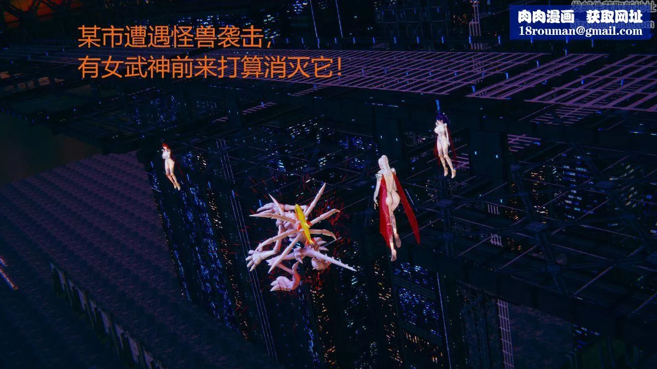 [3D]銀色幻想第01話
