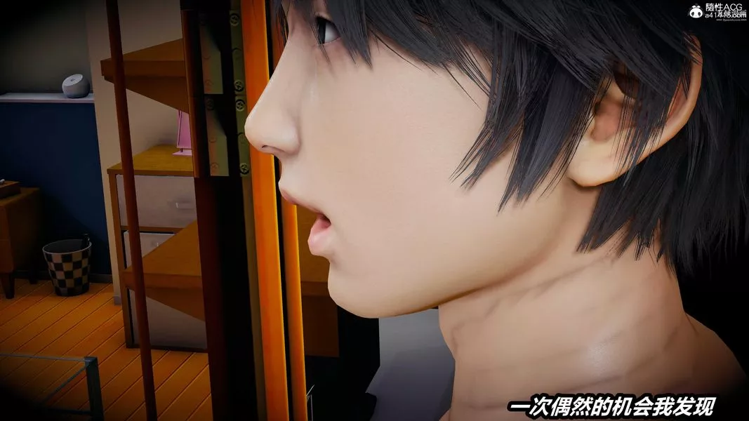 人妻舅妈淫堕记[3D]-第68话最终话 - 图片 2