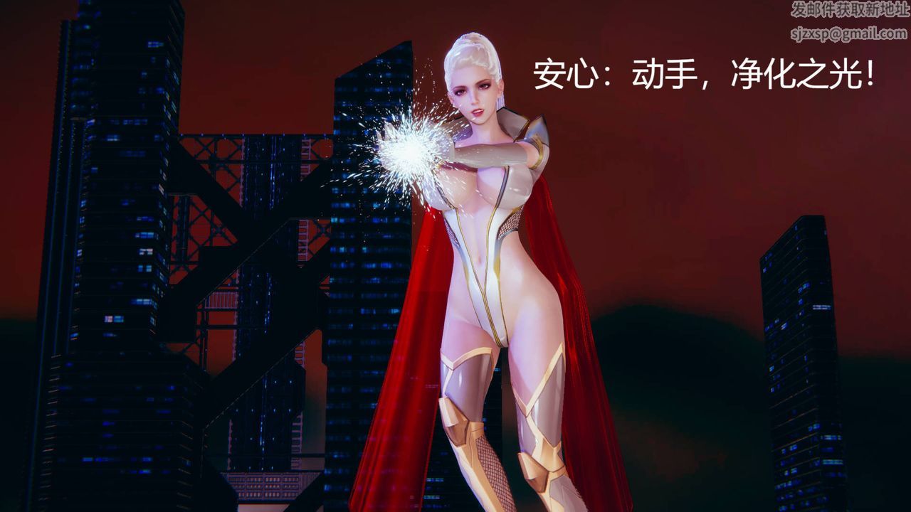 [3D]銀色幻想第01話