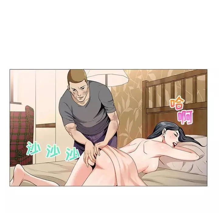 危险水位-第56话 - 图片 5