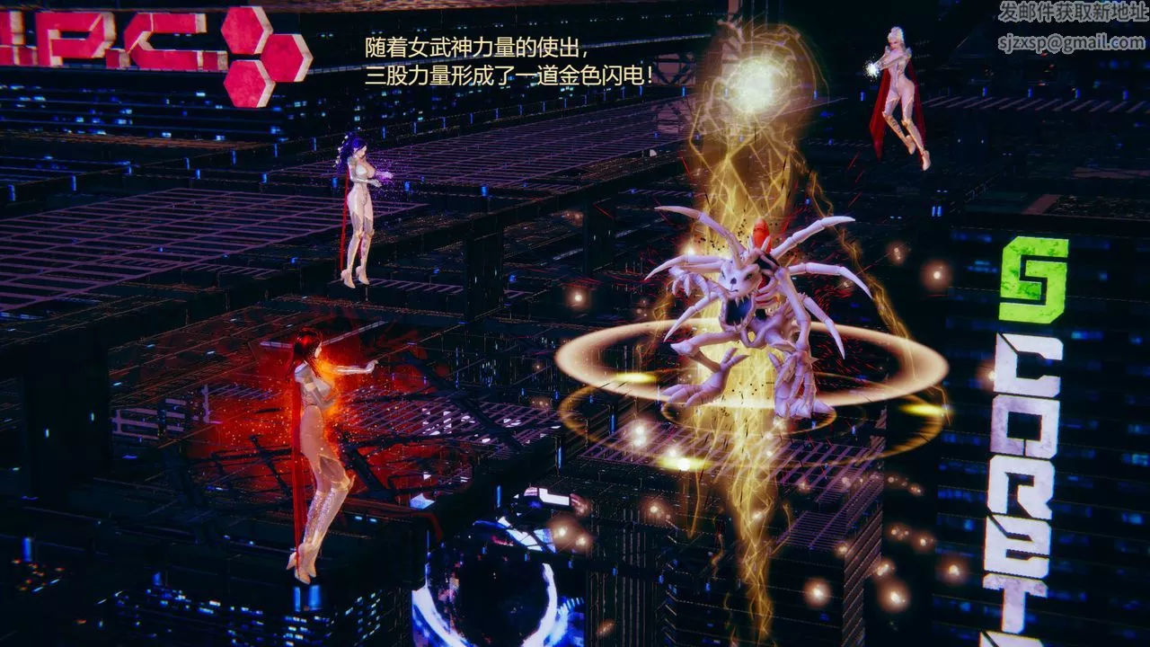 [3D]銀色幻想第01話