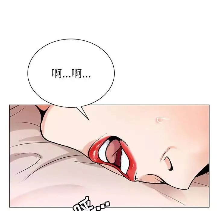 危險水位第56话