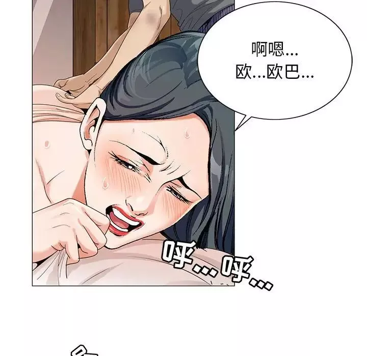 危險水位第56话