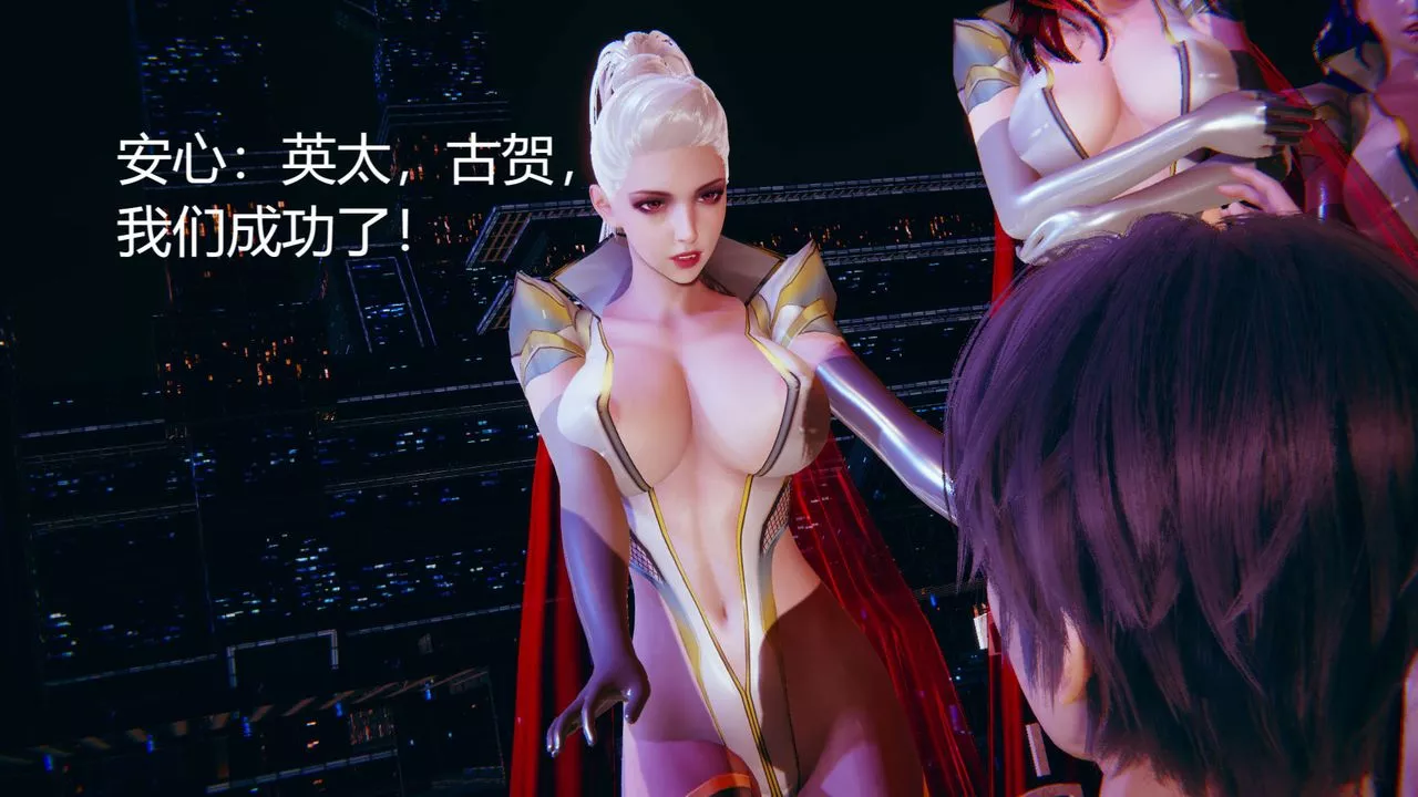 [3D]銀色幻想第01話