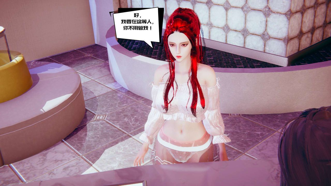 [3D]银色幻想第01话