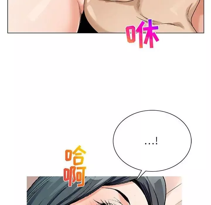 危險水位第56话