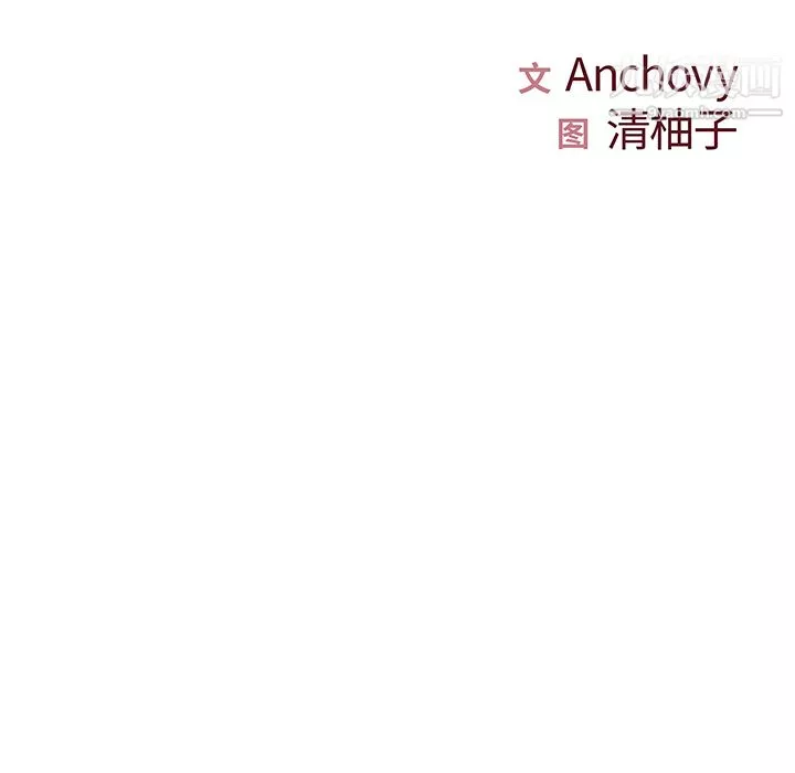 離過婚的她第1話