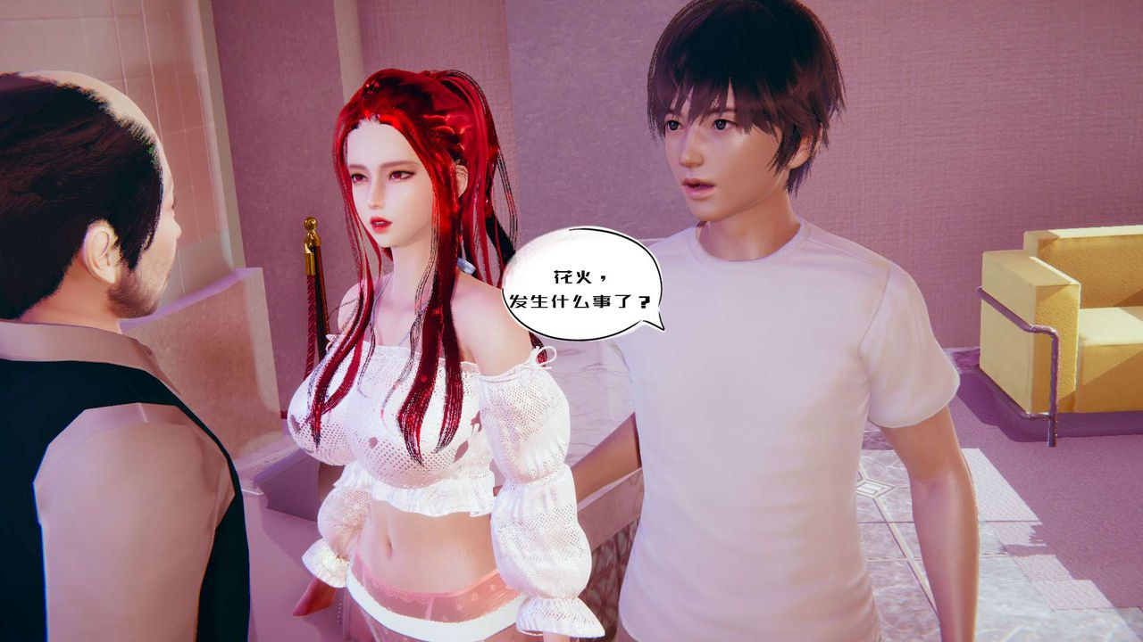 [3D]銀色幻想第01話