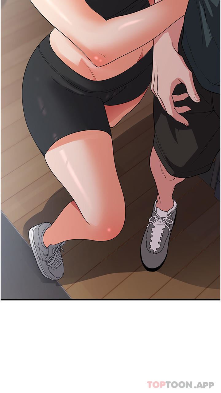 消災解餓第17話-幫我揉一揉那裡…