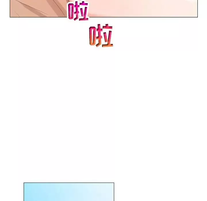 危險水位第56话