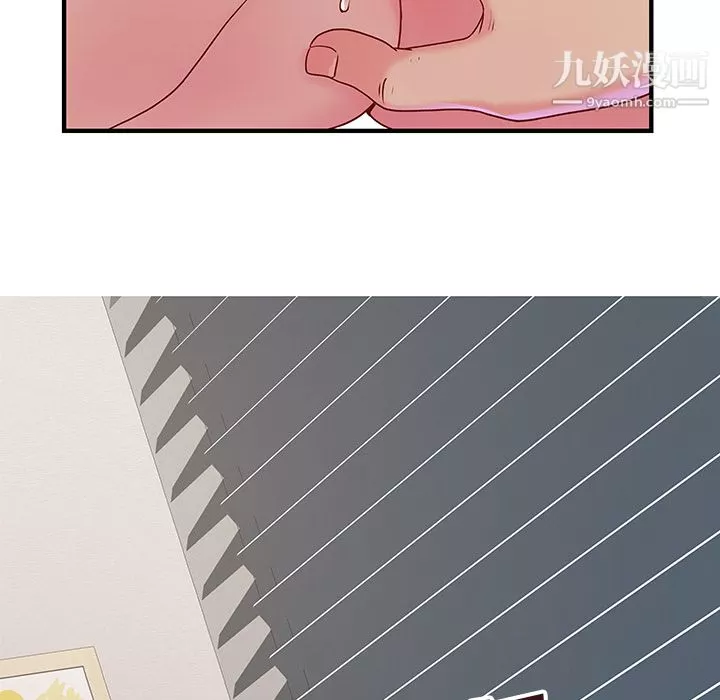 離過婚的她第1話