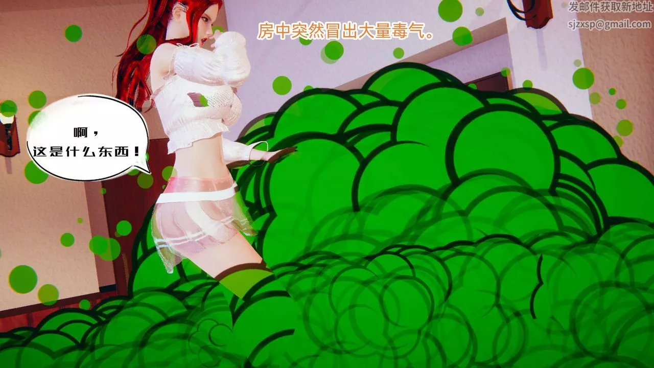 [3D]銀色幻想第01話