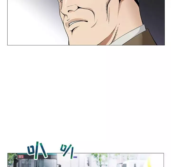 危險水位第56话
