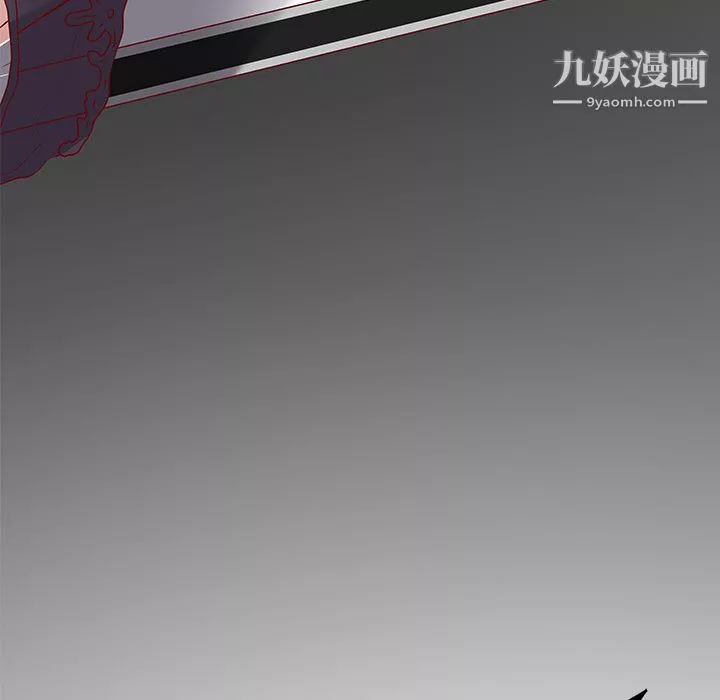 離過婚的她第1話