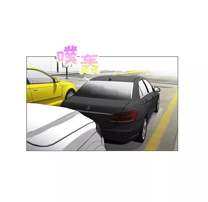 危險水位第56话