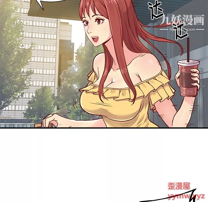 离过婚的她-第1话 - 图片 60