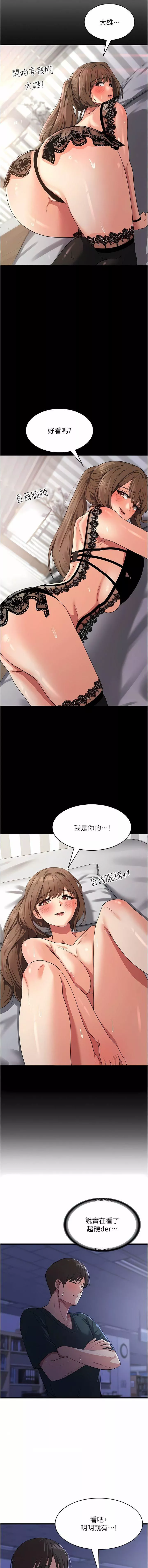 消灾解饿-第18话-发烧要「打针」才会好 - 图片 3
