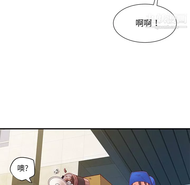 离过婚的她-第1话 - 图片 64