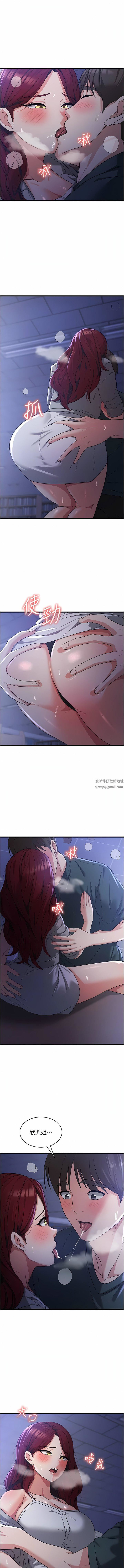 消灾解饿第18话-发烧要「打针」才会好