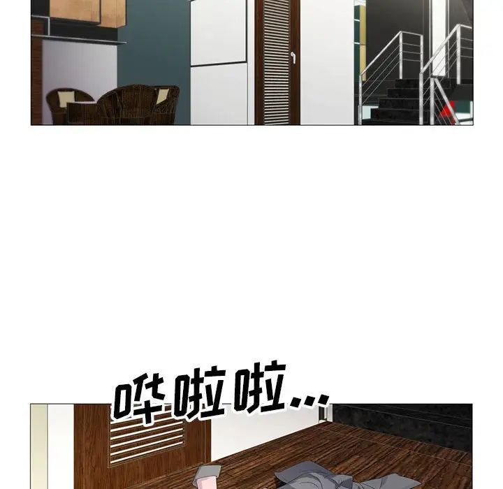 危险水位第56话