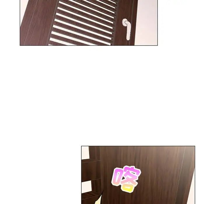 危險水位第56话