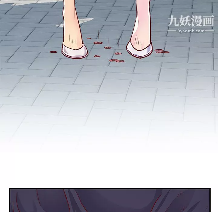 离过婚的她-第1话 - 图片 83