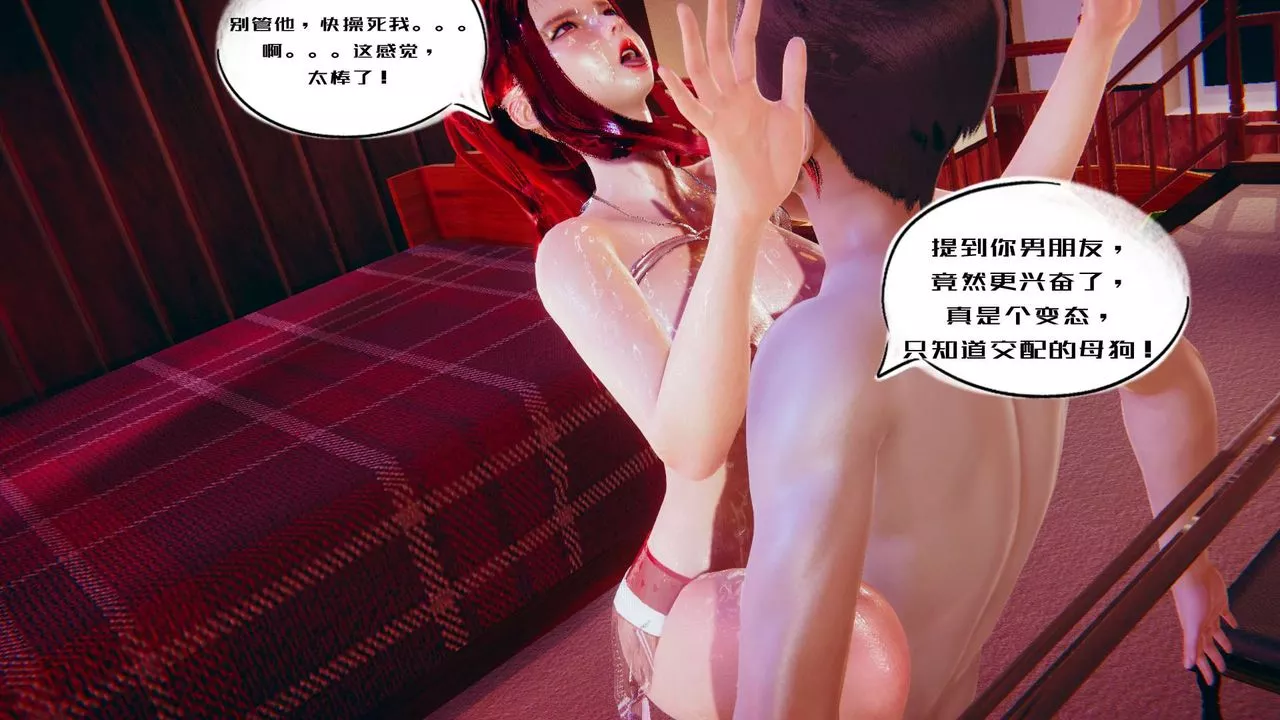 [3D]銀色幻想第01話