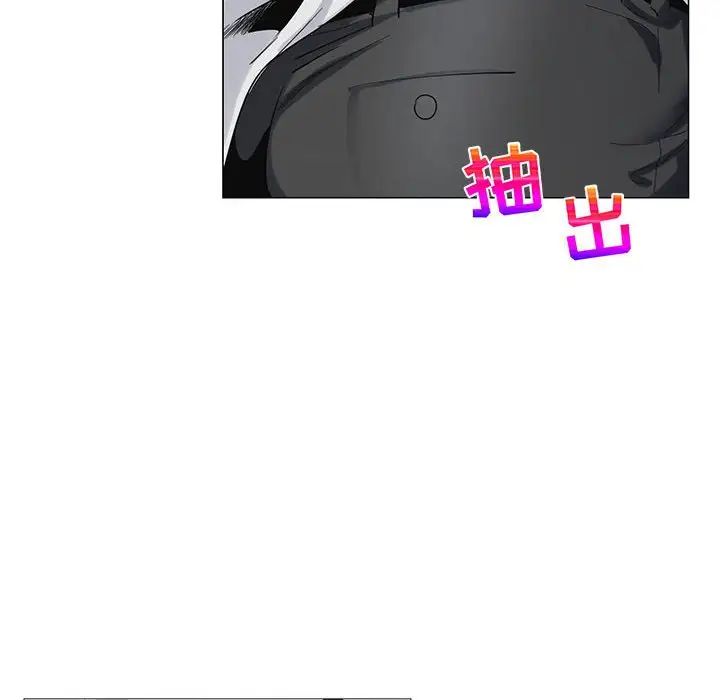 危险水位第57话