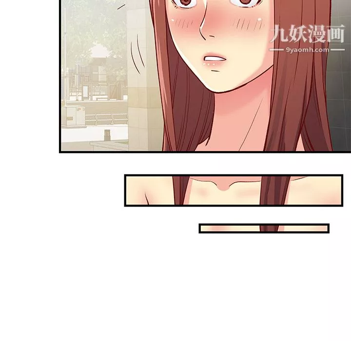离过婚的她-第1话 - 图片 90