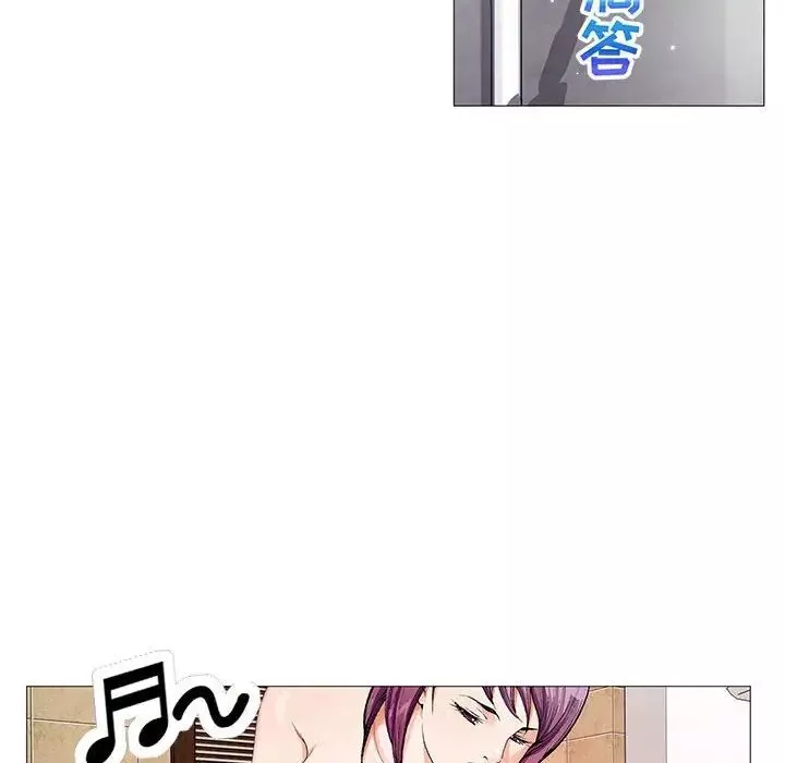 危險水位第57话