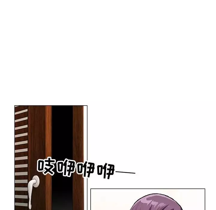 危險水位第57话