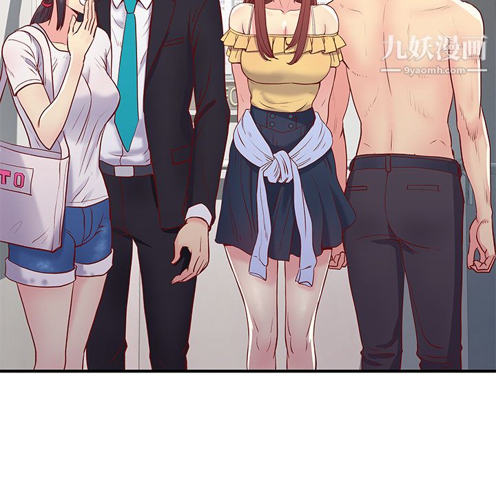 离过婚的她第1话