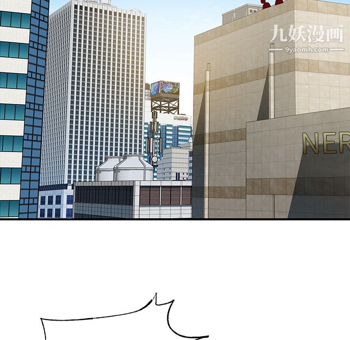 離過婚的她第1話