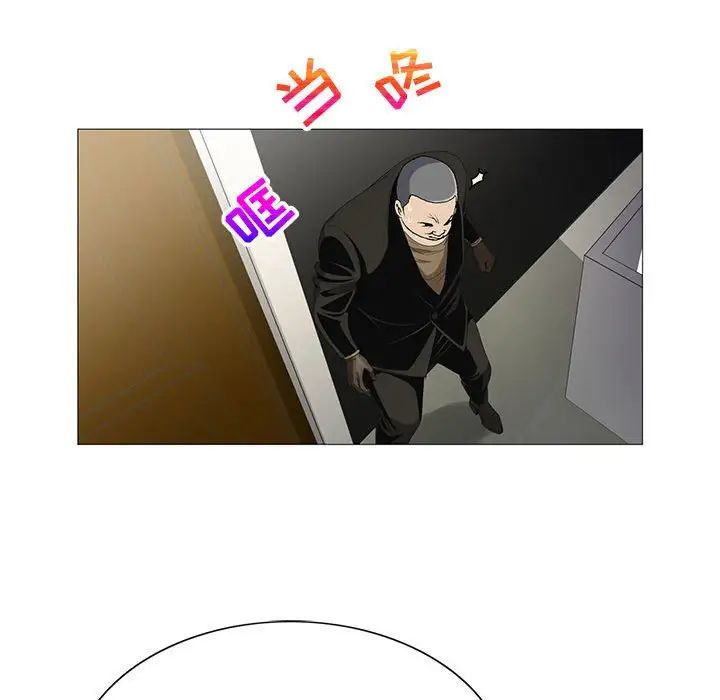 危险水位第57话