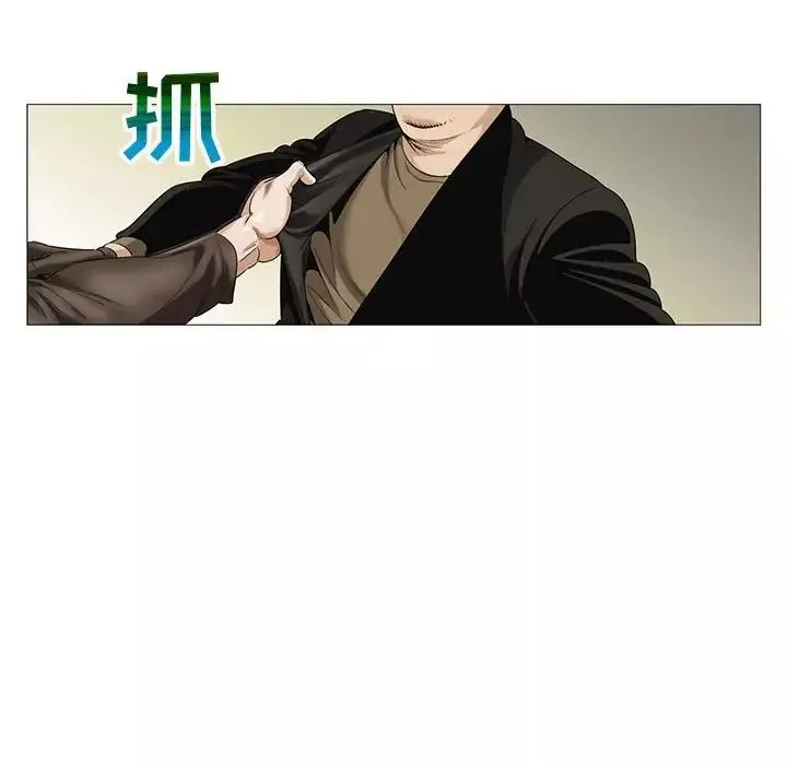 危险水位-第57话 - 图片 35