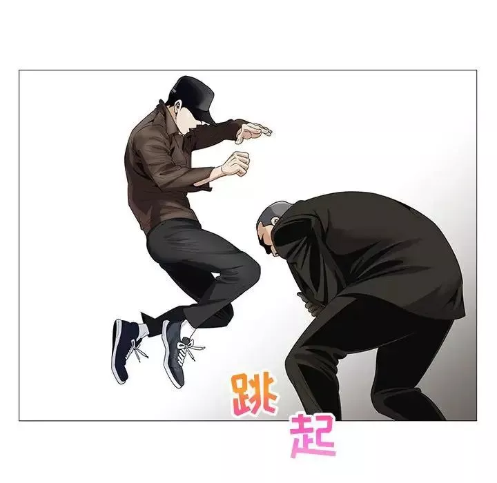 危險水位第57话