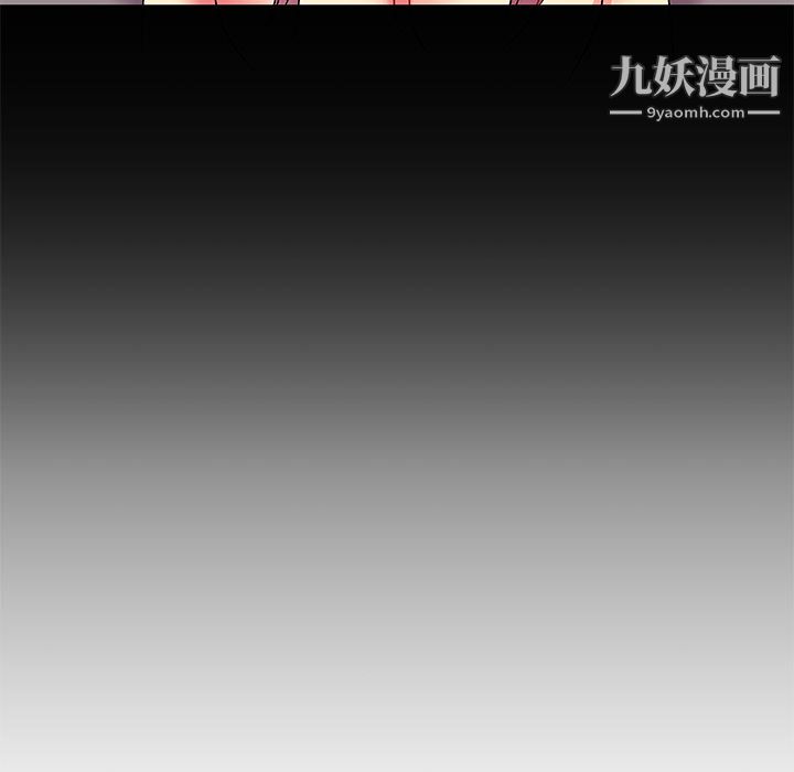 离过婚的她第2话