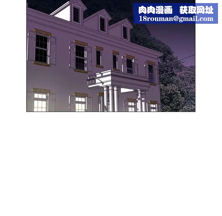 危險水位第57话