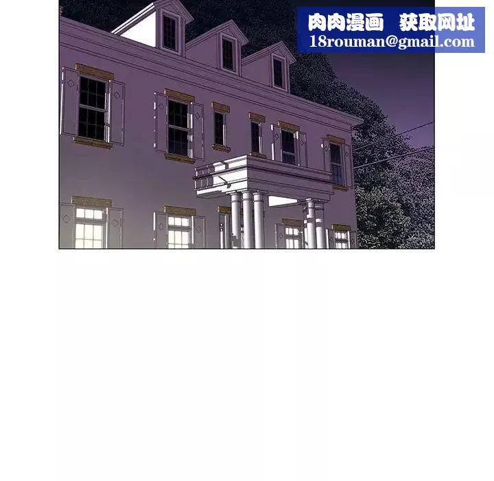 危險水位第57话