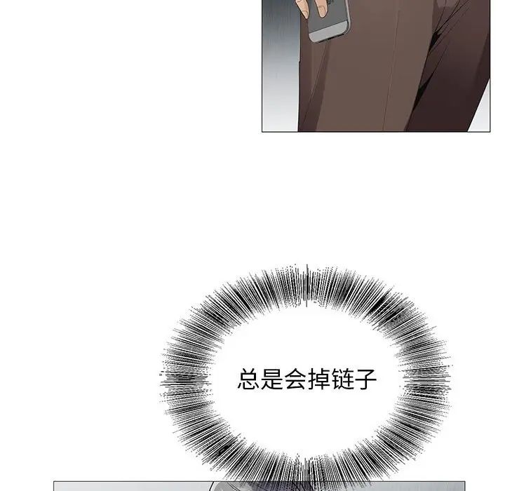 危险水位第57话