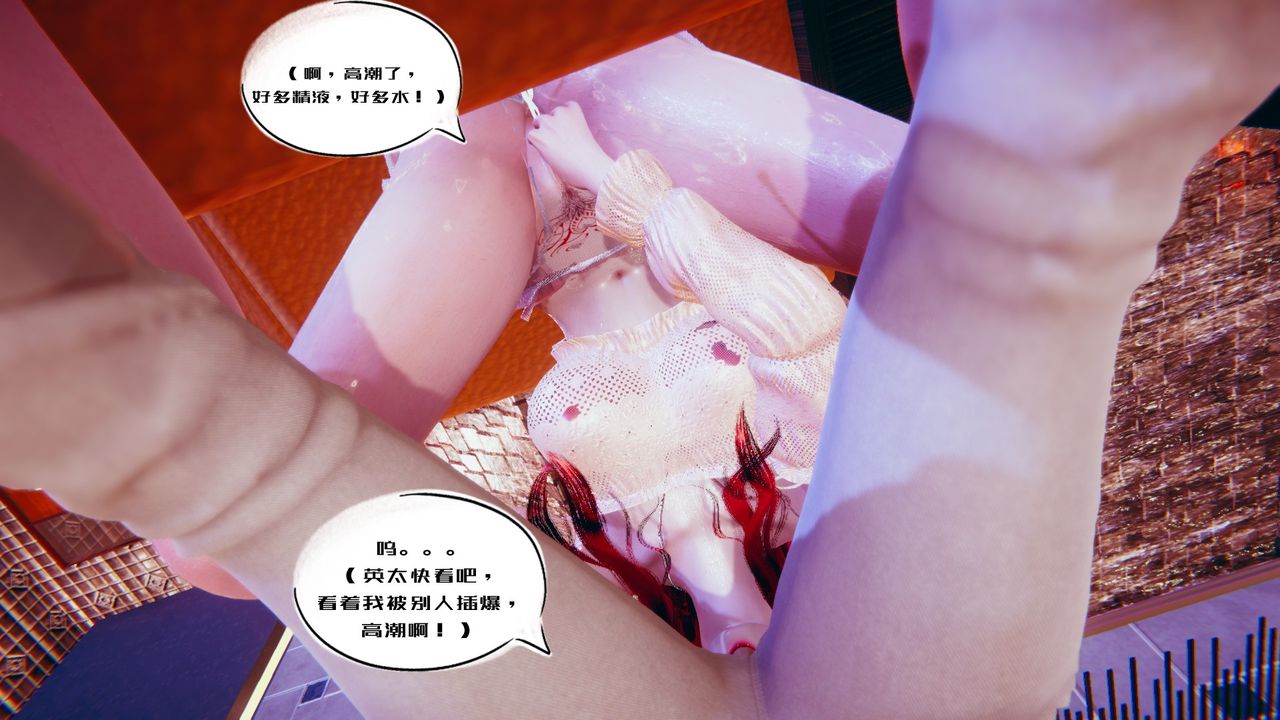 [3D]银色幻想第02话