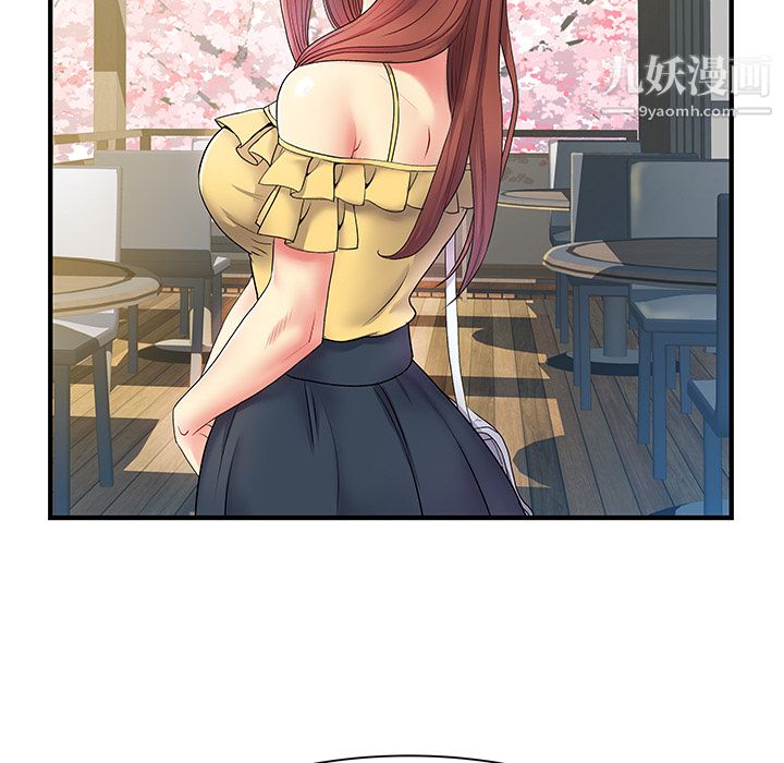 离过婚的她第2话